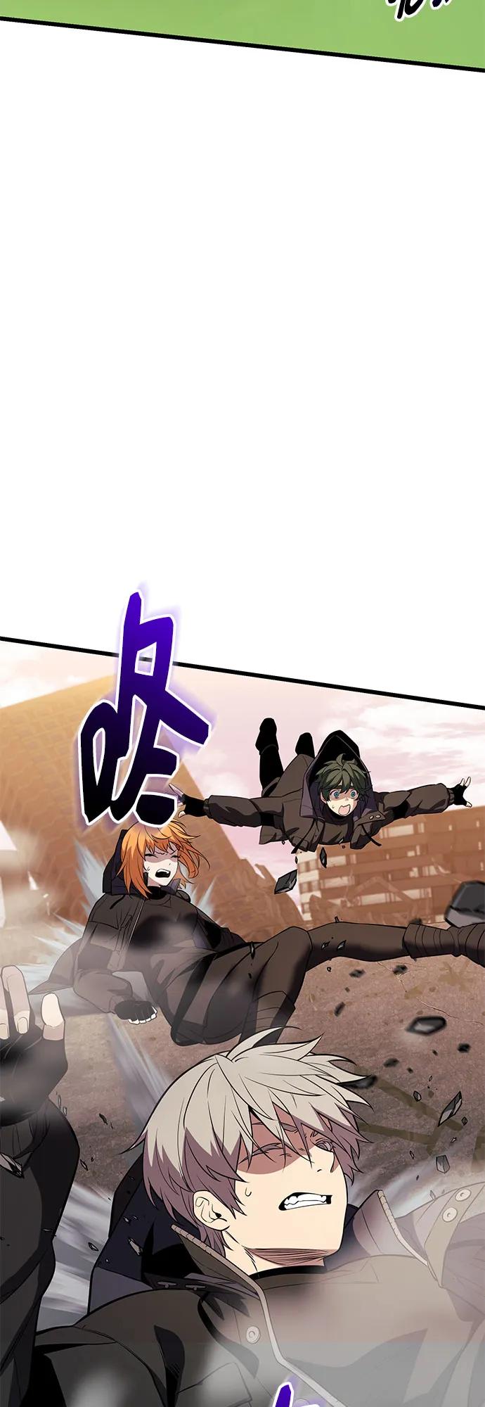 入手神话级专属装备 第2季 第36话 第53页