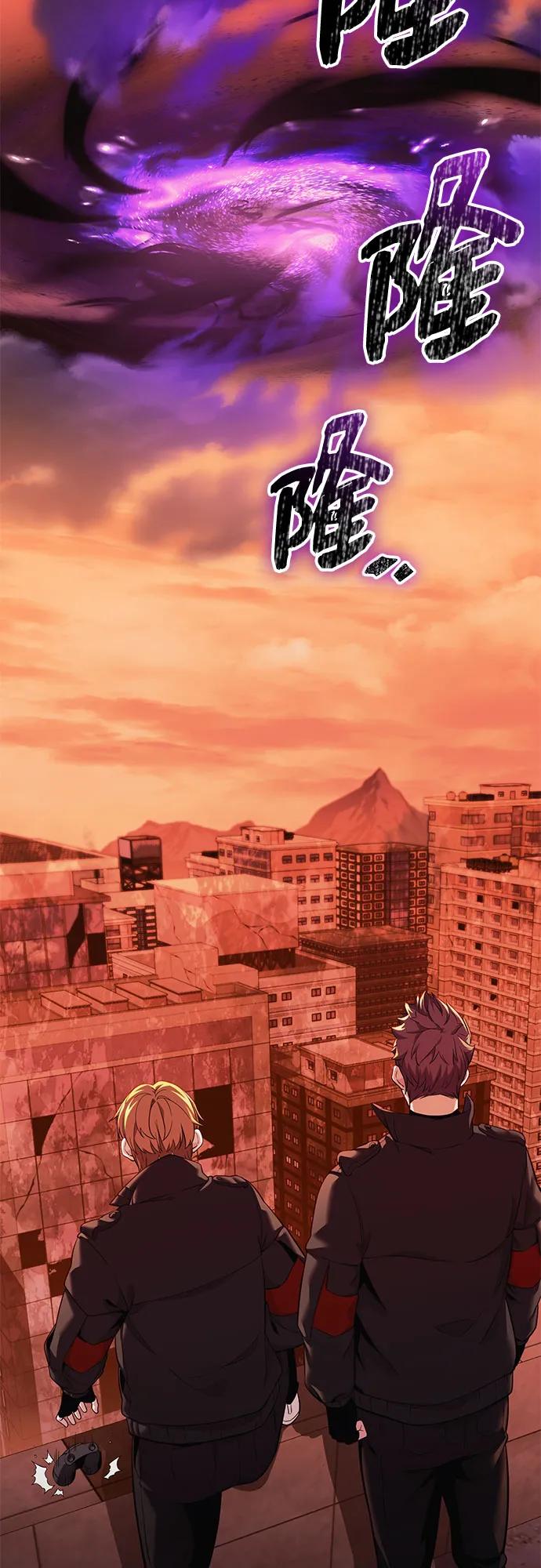 入手神话级专属装备 第2季 第36话 第9页