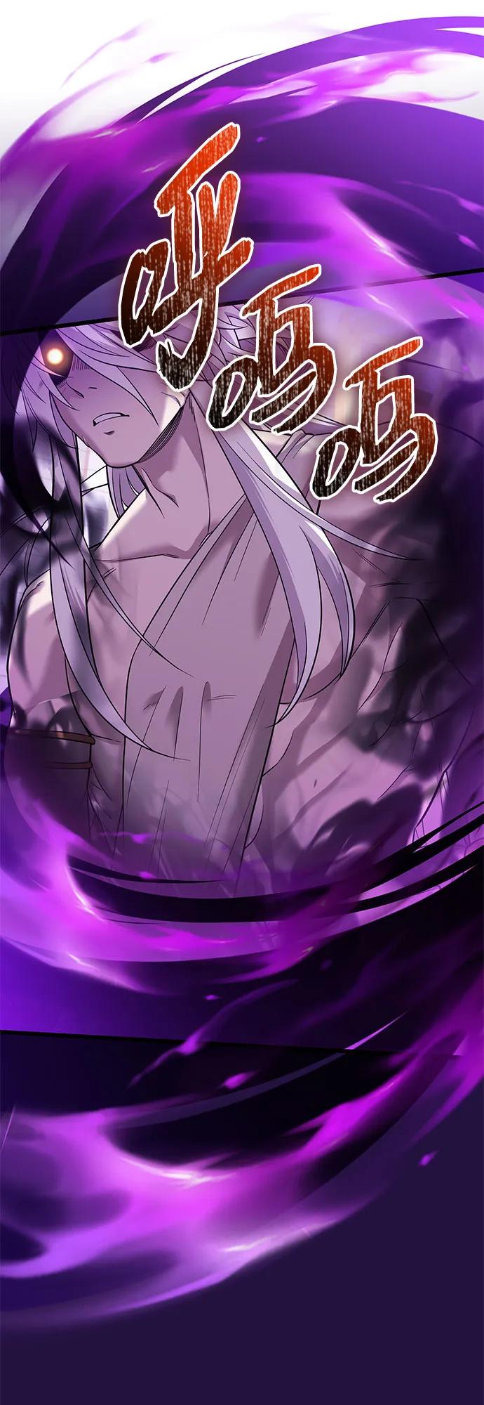 入手神话级专属装备 第2季 第36话 第30页