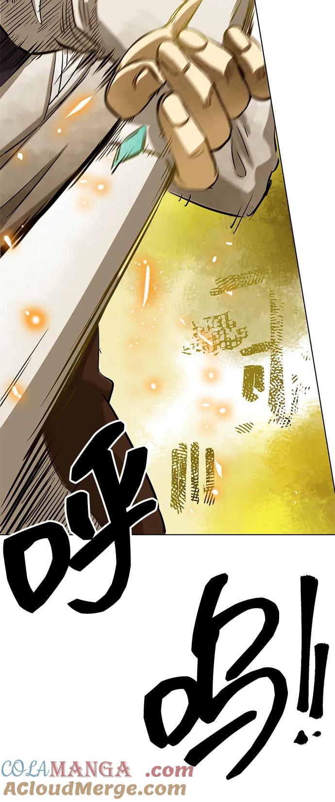 《无限升级in武林》[第123话] 两仪心功 第二章 两意尊者 第17页