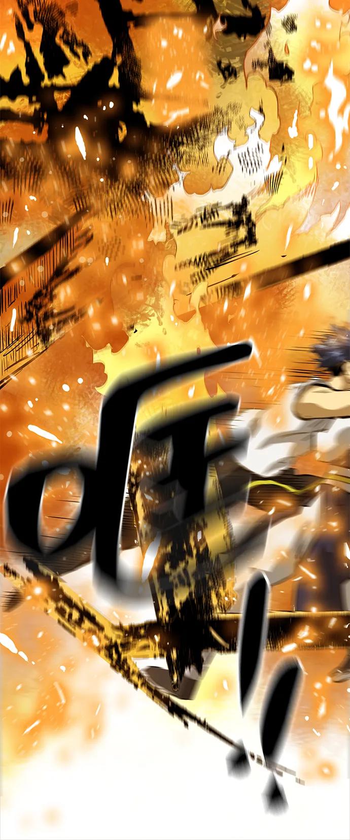 《无限升级in武林》[第123话] 两仪心功 第二章 两意尊者 第62页