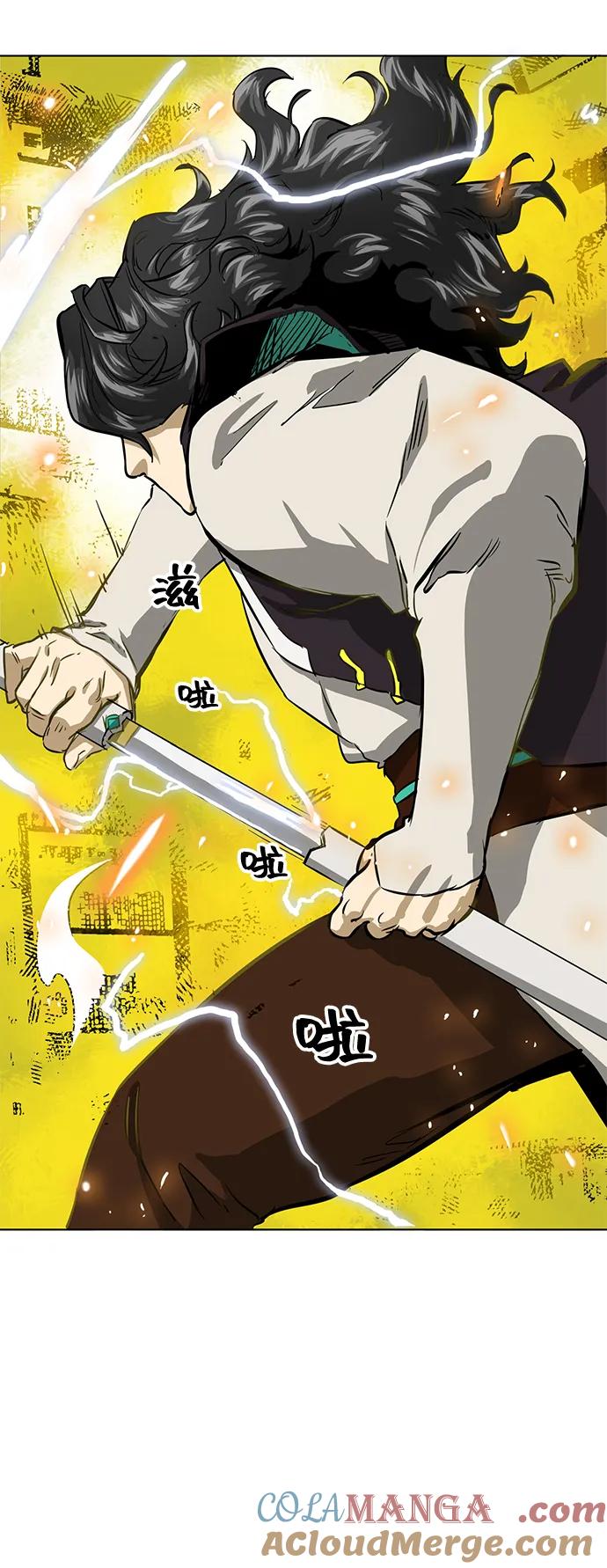 《无限升级in武林》[第123话] 两仪心功 第二章 两意尊者 第9页