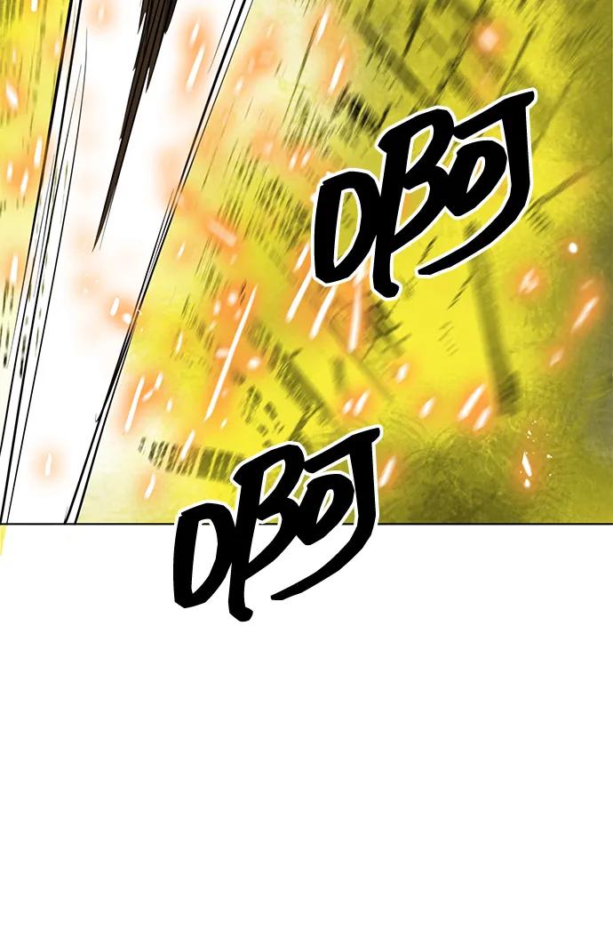 《无限升级in武林》[第123话] 两仪心功 第二章 两意尊者 第24页