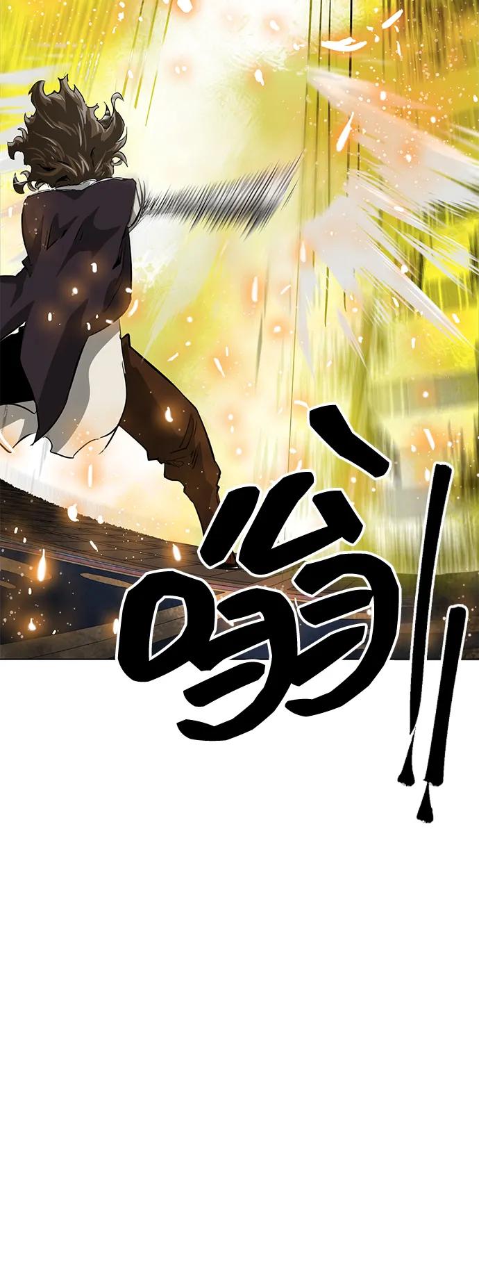 《无限升级in武林》[第123话] 两仪心功 第二章 两意尊者 第22页