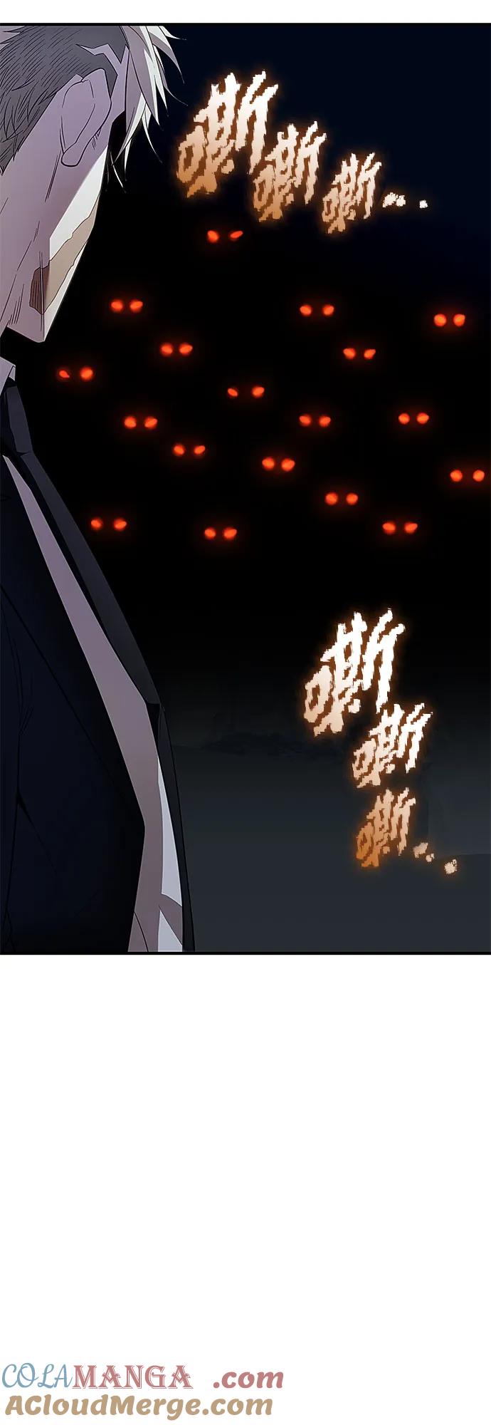 入手神话级专属装备 第2季 第49话 第58页