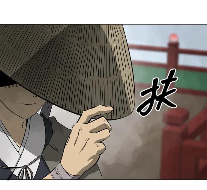 《无限升级in武林》[第2季] 第7话 船上风云 第31页