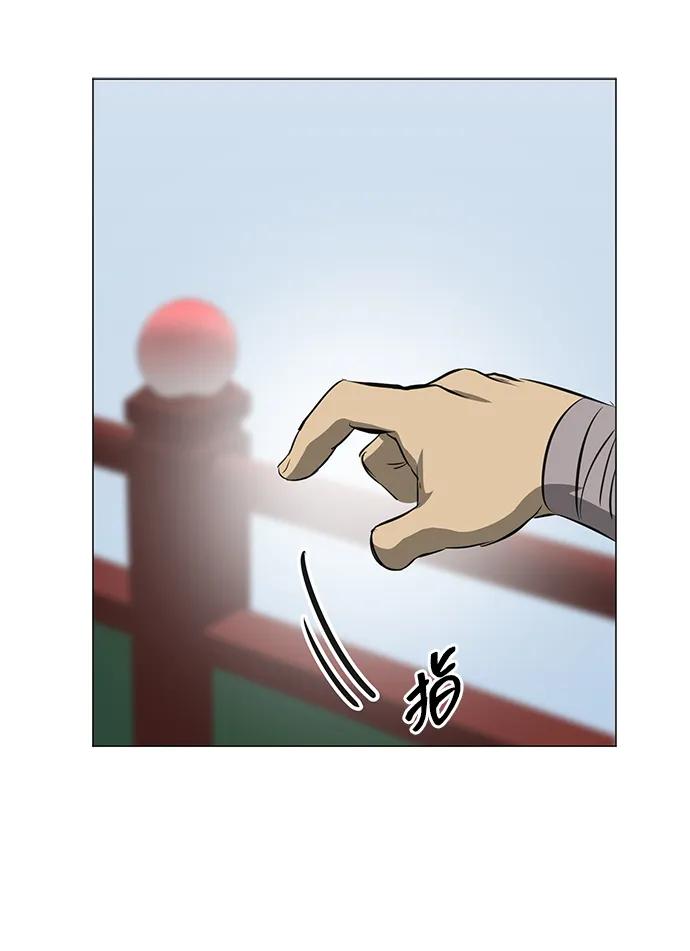 《无限升级in武林》[第2季] 第7话 船上风云 第22页