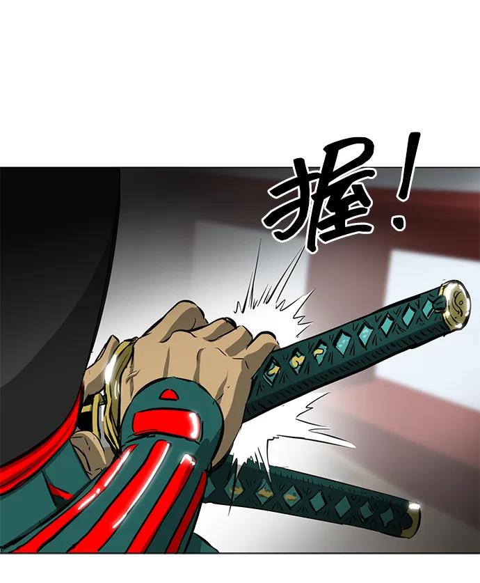《无限升级in武林》[第2季] 第7话 船上风云 第42页