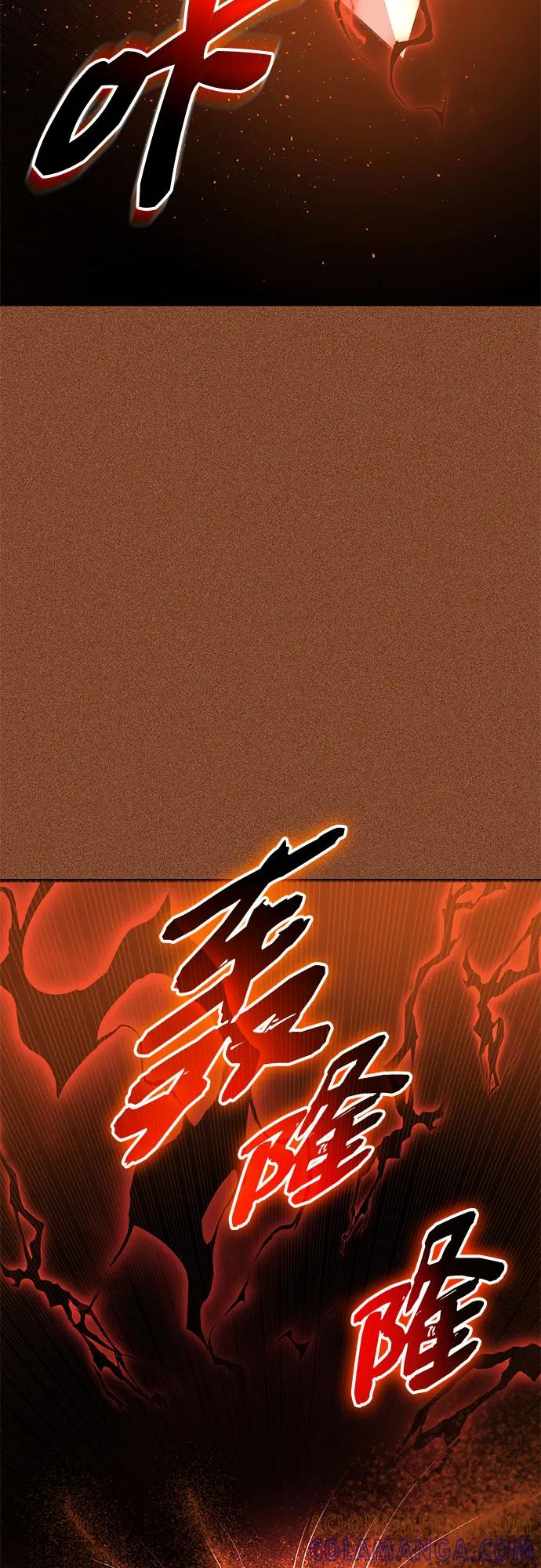 入手神话级专属装备 第2季 第54话 第25页