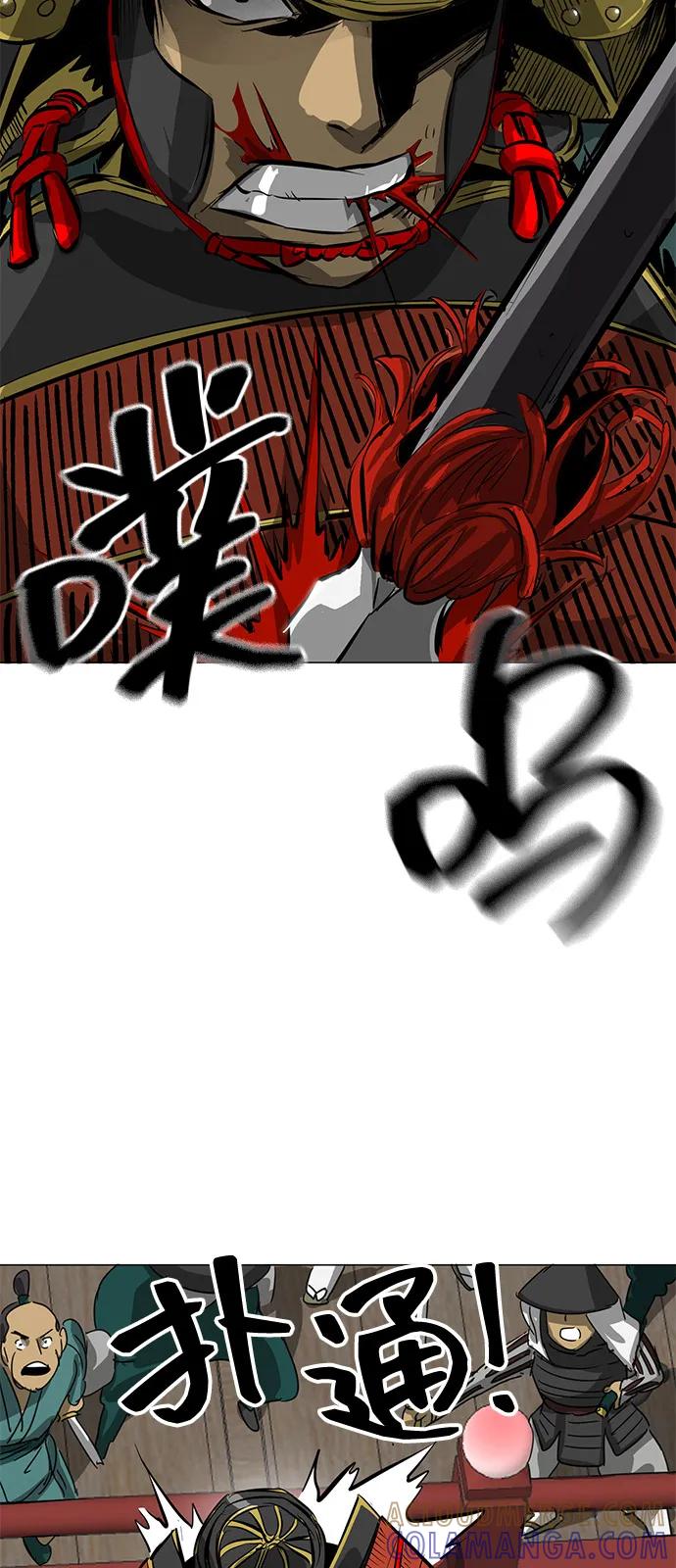 《无限升级in武林》[第2季] 第9话 船上风云（3） 第13页