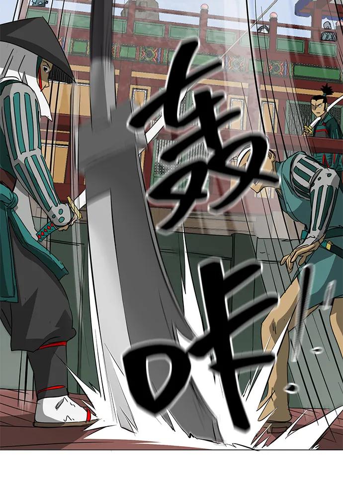 《无限升级in武林》[第2季] 第9话 船上风云（3） 第55页