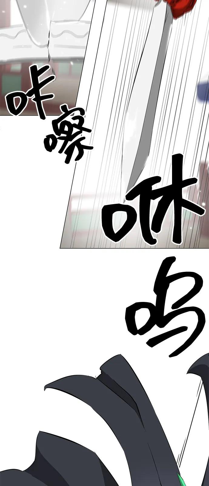 《无限升级in武林》[第2季] 第9话 船上风云（3） 第8页