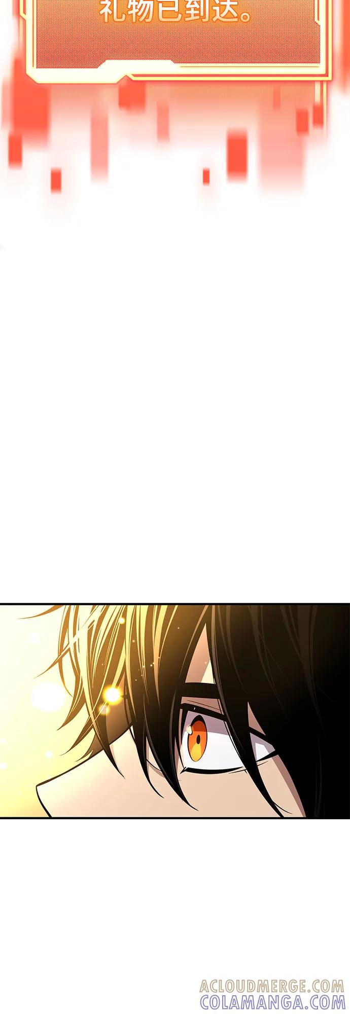 入手神话级专属装备 第2季 第54话 第82页