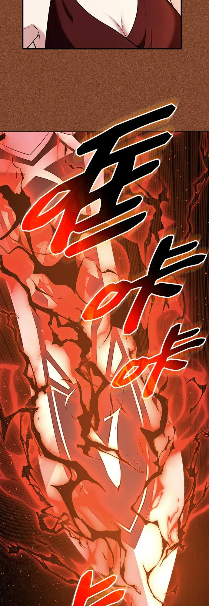 入手神话级专属装备 第2季 第54话 第24页