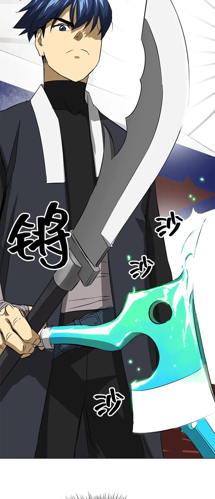 《无限升级in武林》[第2季] 第9话 船上风云（3） 第18页