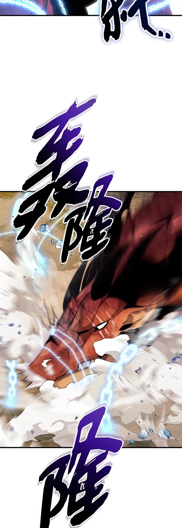 入手神话级专属装备 第2季 第54话 第32页