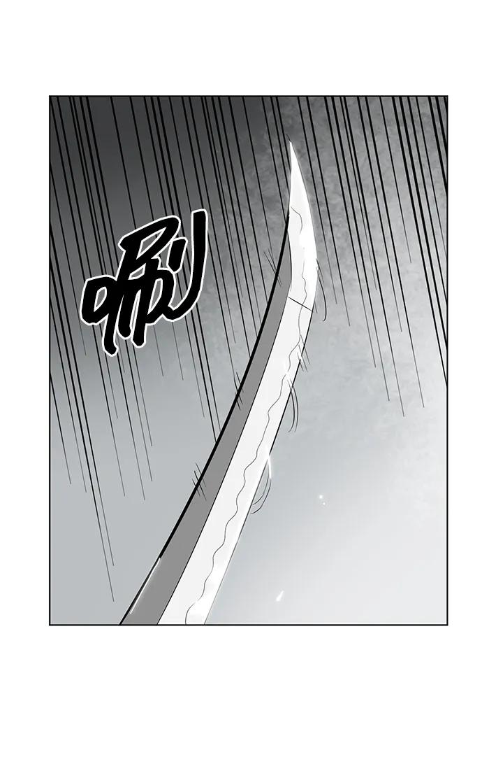《无限升级in武林》[第2季] 第11话 船上风云（5） 第4页