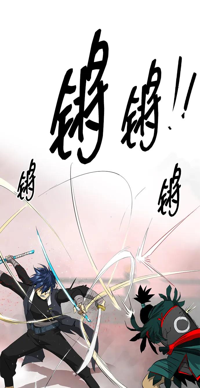 《无限升级in武林》[第2季] 第11话 船上风云（5） 第8页