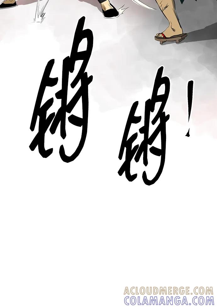 《无限升级in武林》[第2季] 第11话 船上风云（5） 第9页