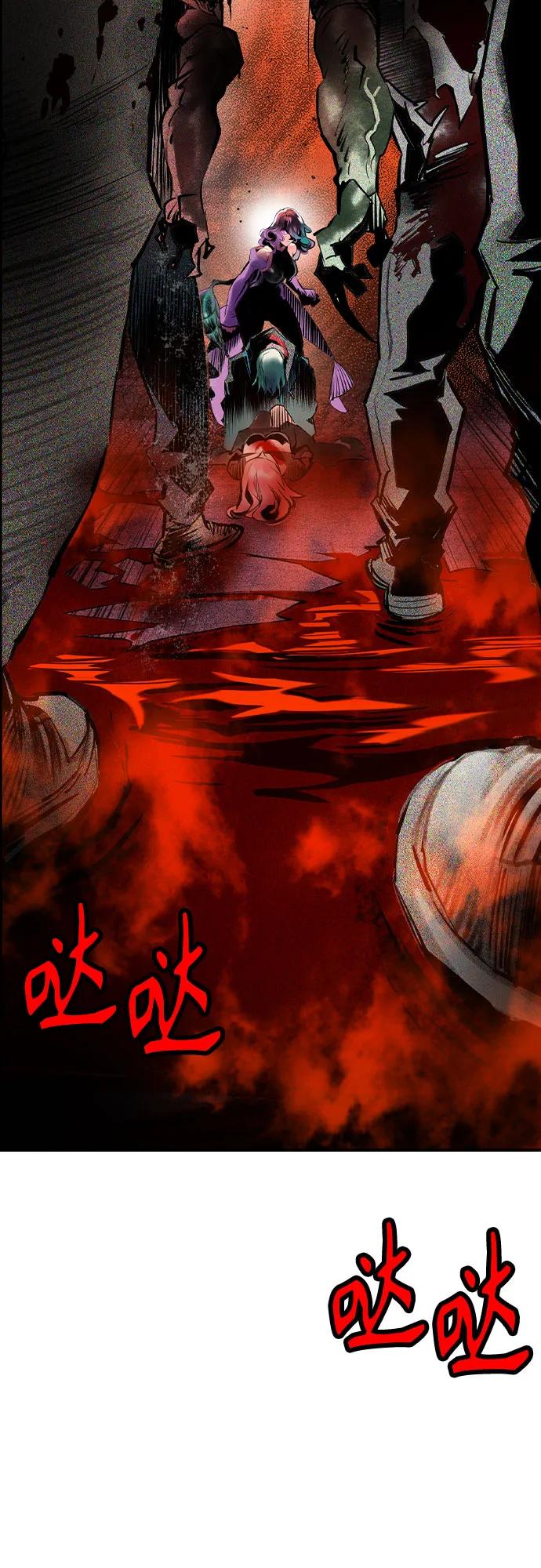 《丛林果汁》第3季 第5话 第3页