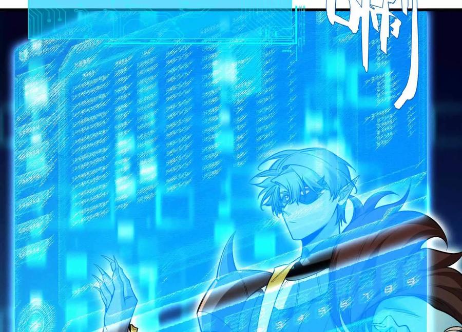 《超频玩家》山间空袭 第103页