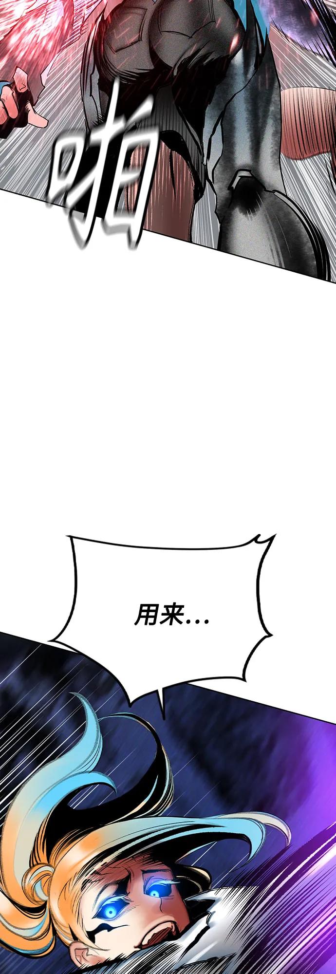 《丛林果汁》第3季 第24话 第35页