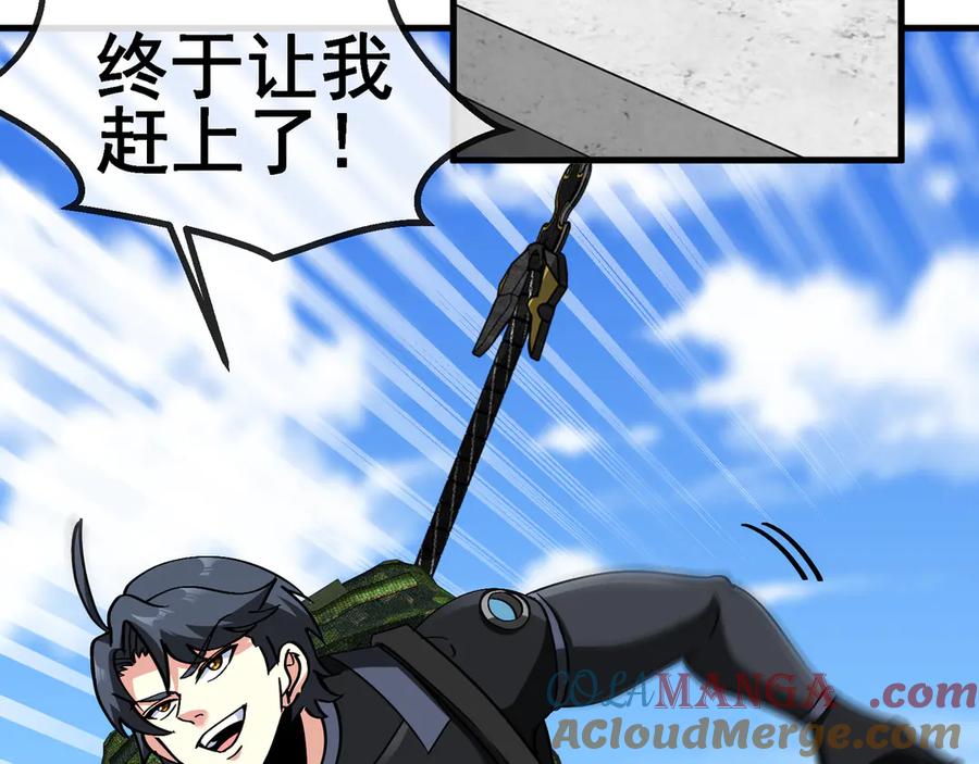神级升级系统 第166话 突如其来的狙击 第70页