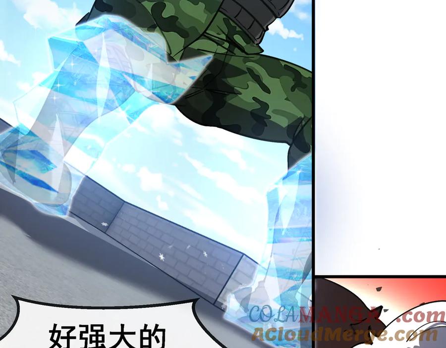 神级升级系统 第166话 突如其来的狙击 第64页