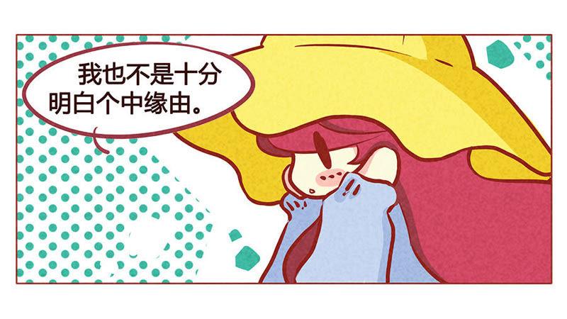 《妹妹？女儿？吸血鬼？》血族和猪血等于。。。 第6页