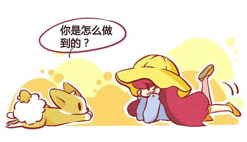 《妹妹？女儿？吸血鬼？》血族和猪血等于。。。 第4页