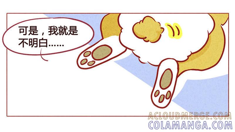《妹妹？女儿？吸血鬼？》血族和猪血等于。。。 第3页