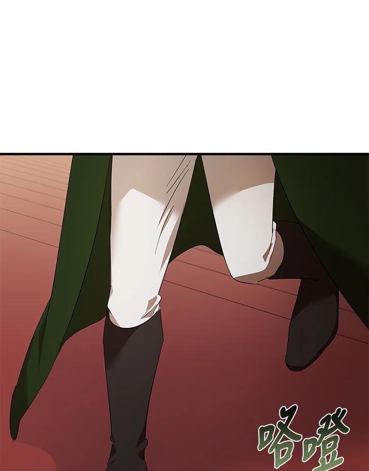恶女的王座 第178话 第60页