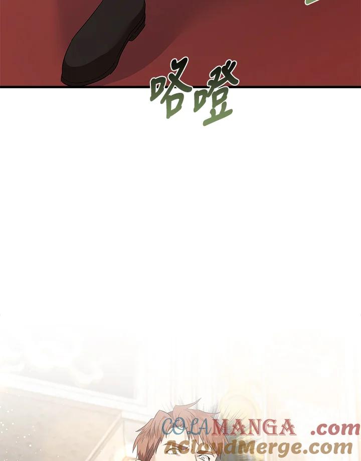 恶女的王座 第178话 第61页