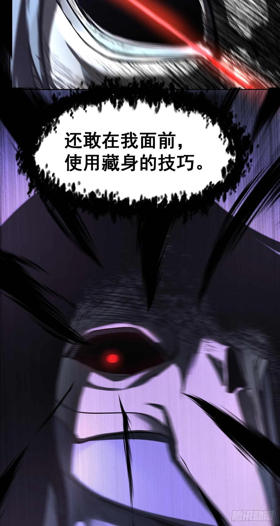 《泰拉战纪》闪电战（二） 第17页
