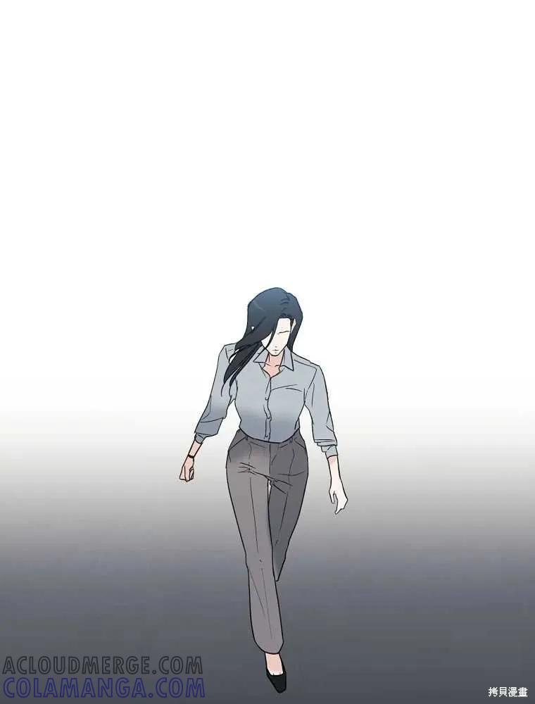 不可为之事 第01话 第29页