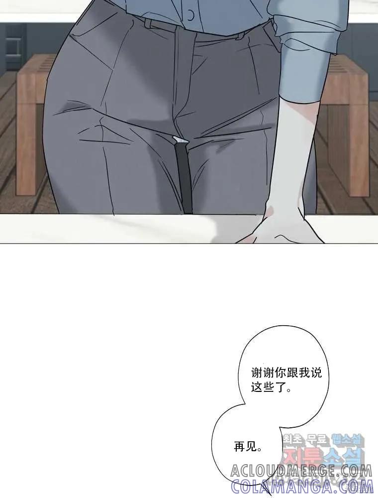 不可为之事 第01话 第25页