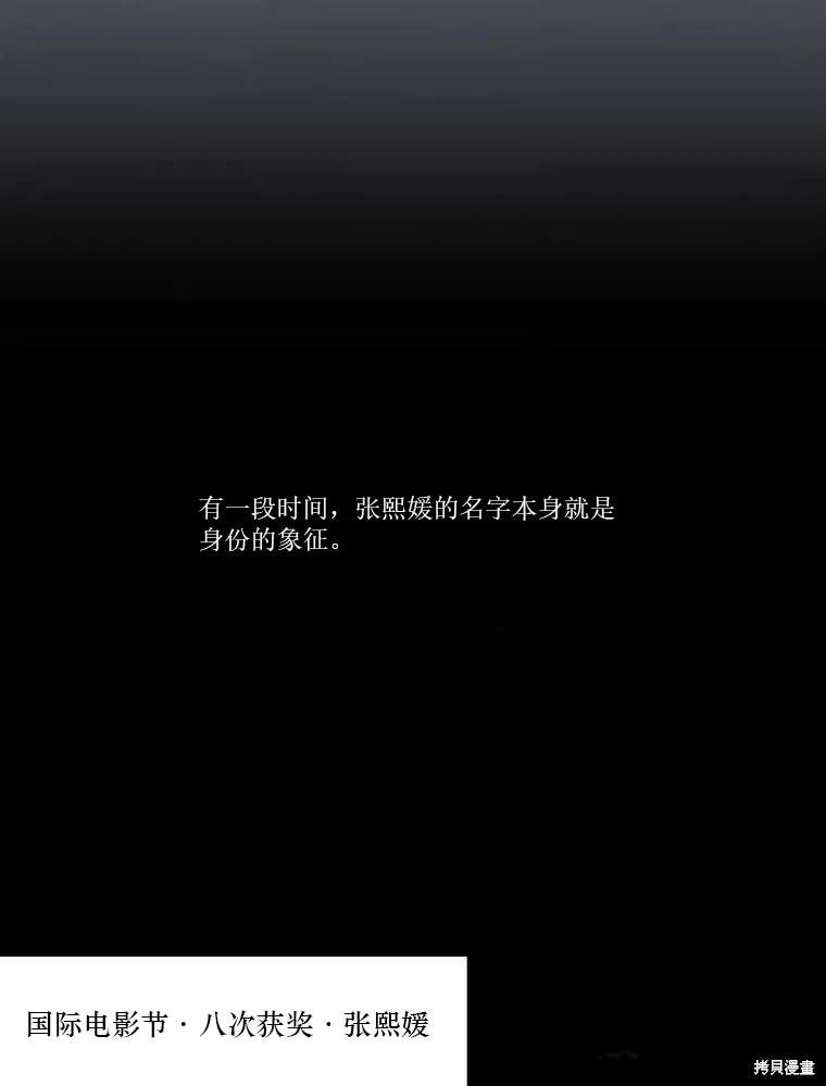 不可为之事 第01话 第30页