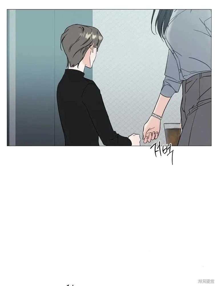 不可为之事 第01话 第26页