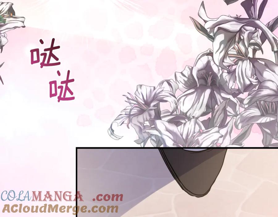 《刻薄公爵家的合约女儿》第2话 报仇 第141页