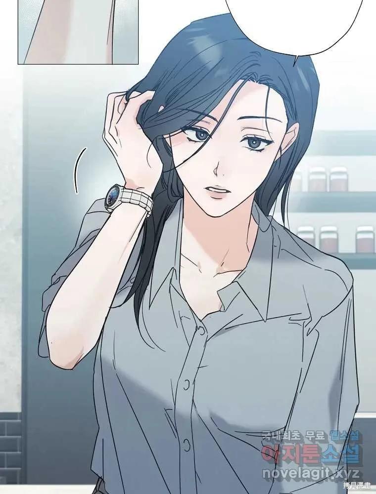 不可为之事 第01话 第24页