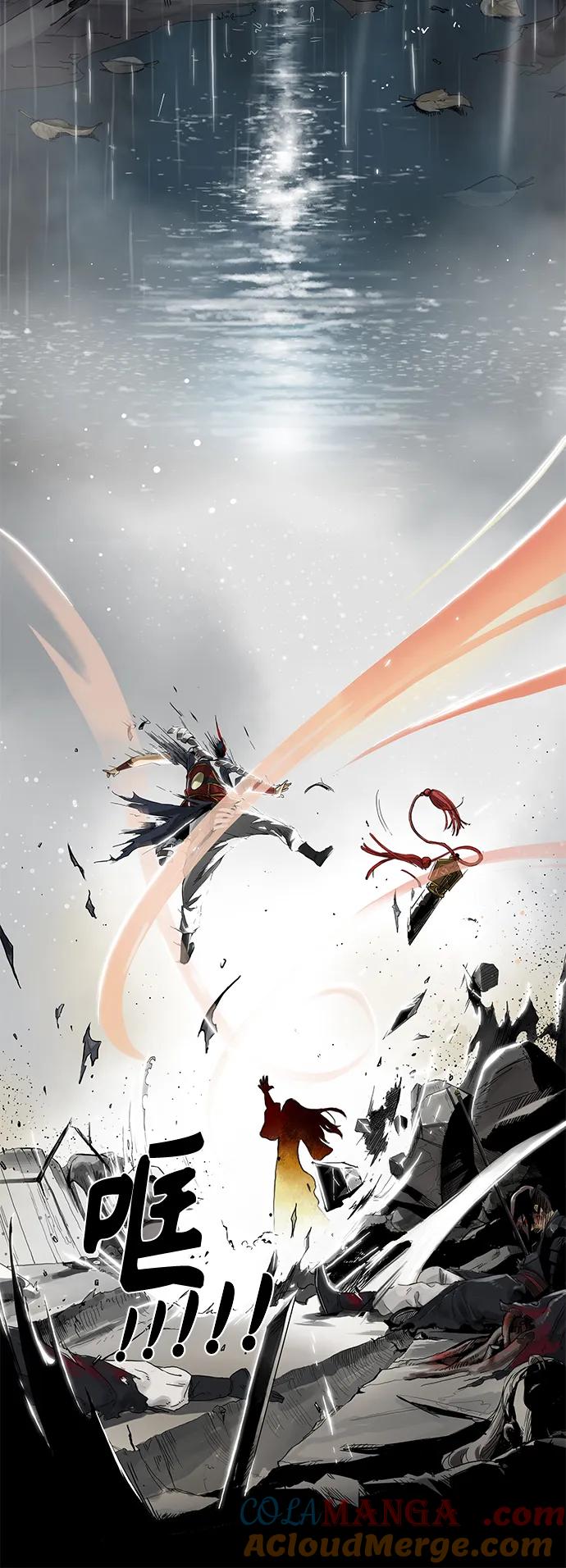 《无限升级in武林》[第1话] 回归 第5页