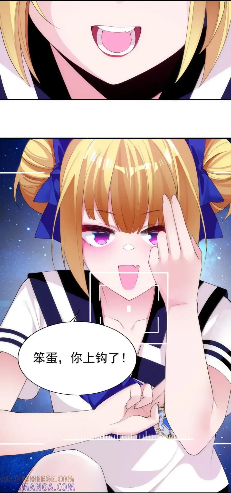 《完蛋，我被自己养的宠兽包围了！》17 炸鱼 第34页