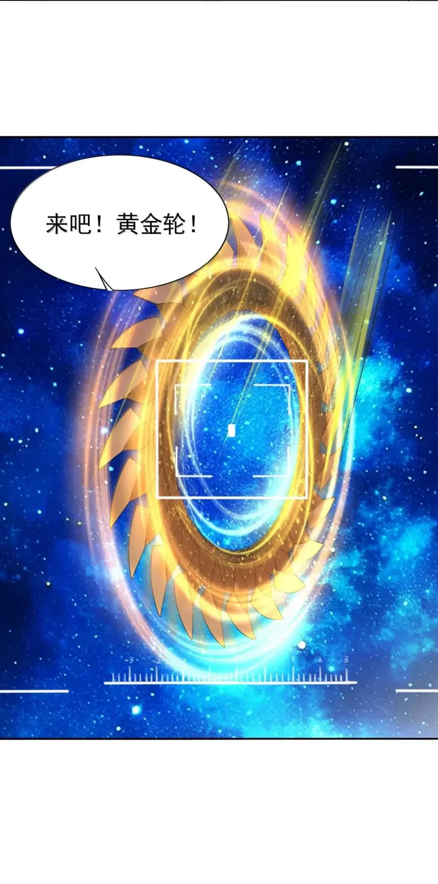 《完蛋，我被自己养的宠兽包围了！》17 炸鱼 第35页