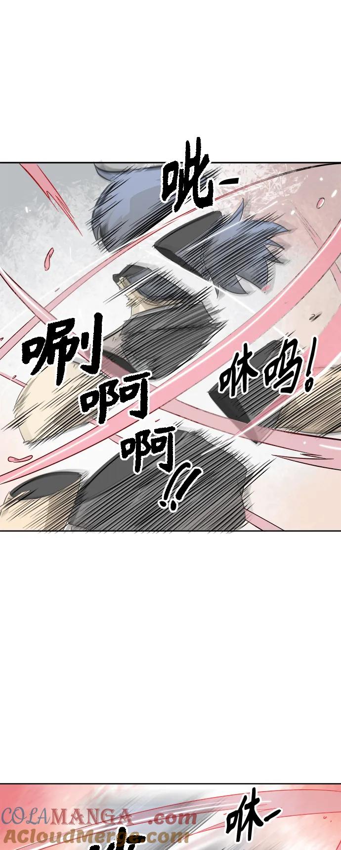 《无限升级in武林》[第19话] 知己知彼 第28页