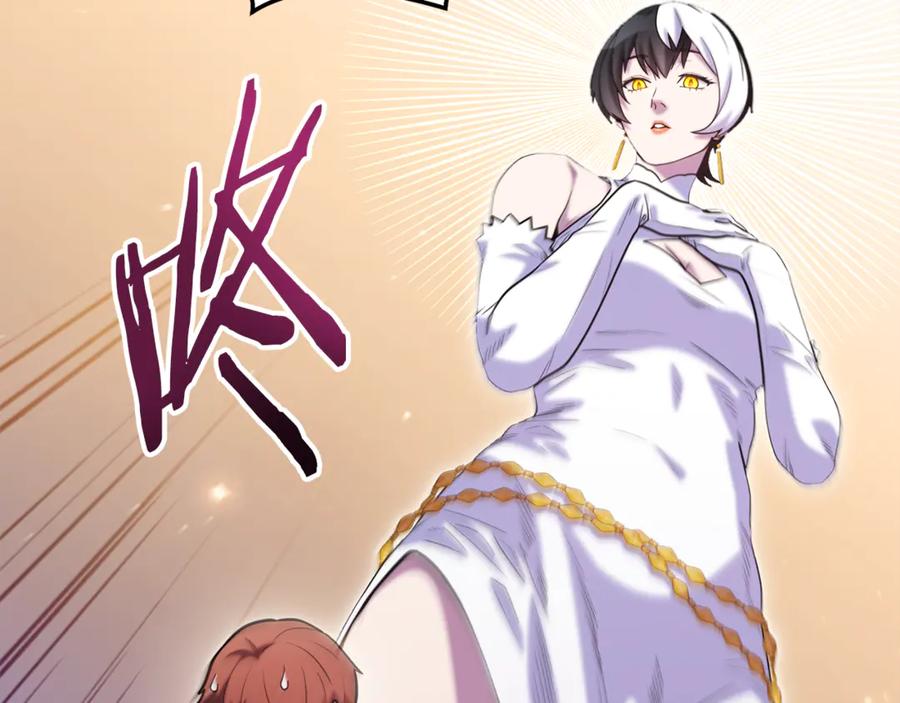 重启地下城 第210话 诅咒 第199页
