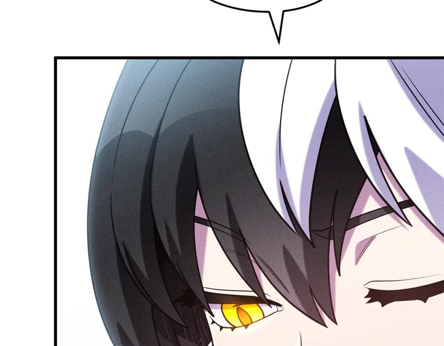 重启地下城 第210话 诅咒 第187页