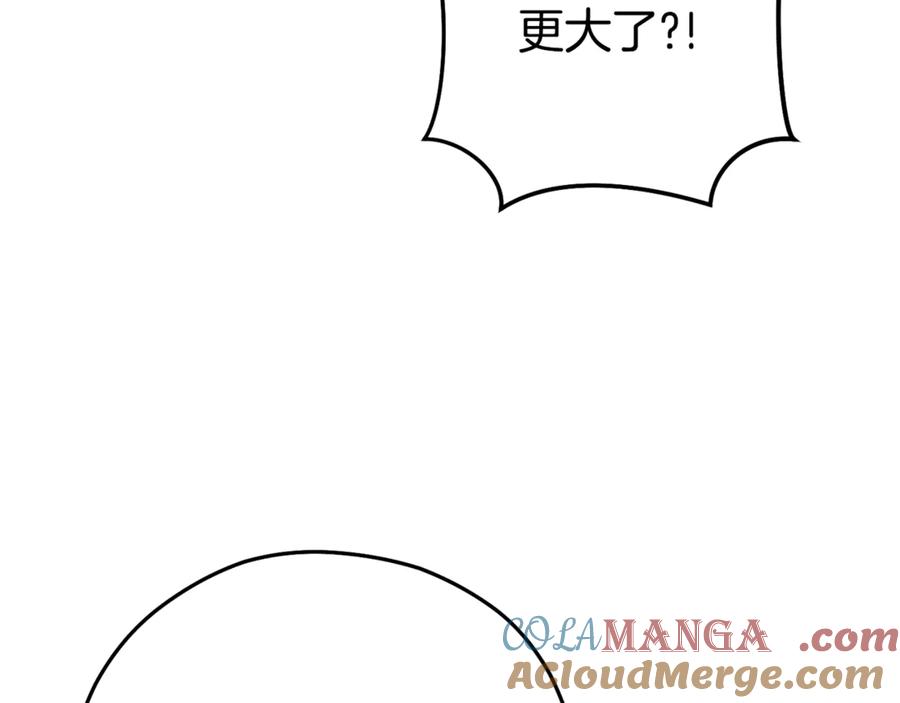 重启地下城 第210话 诅咒 第201页
