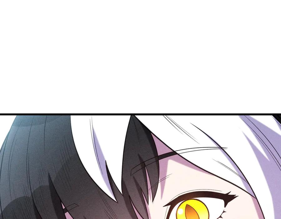 重启地下城 第210话 诅咒 第224页