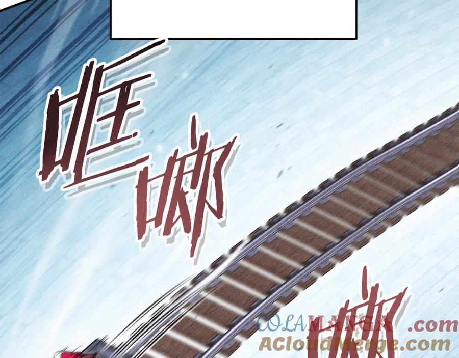重启地下城 第211话 章鱼列车 第21页
