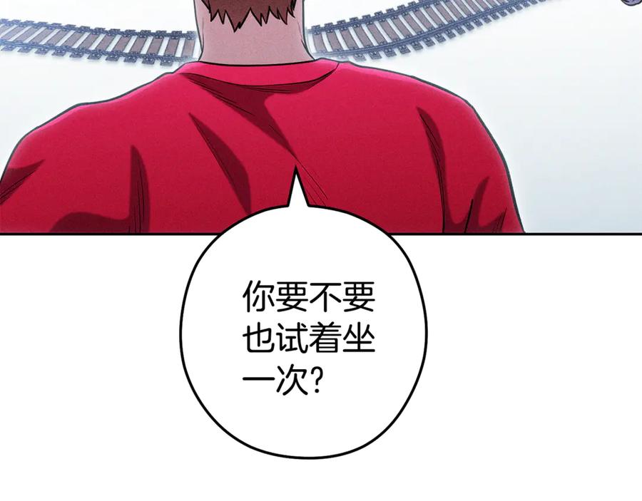 重启地下城 第211话 章鱼列车 第44页